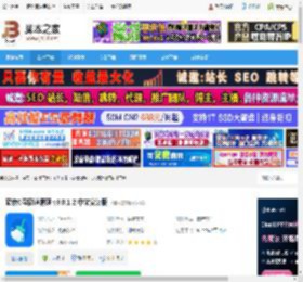 C盘极速清理软件下载 酷软C盘极速清理 v3.0.1.2 中文安装版 下载-脚本之家