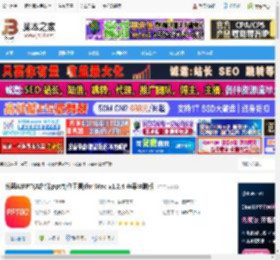 AIPPT软件下载 博思AIPPT(AI智能ppt制作工具)for Mac v1.2.4 苹果电脑版 下载-脚本之家