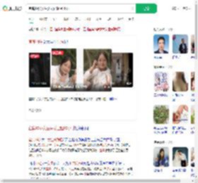 宜宾19岁女生失联已超90小时_360搜索