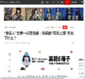 “老实人”文泰一认罪性侵：韩娱的“双面土壤”养出了什么？|刘亚仁|郑俊英|韩娱圈_网易订阅