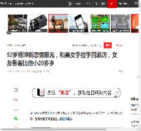 52岁杨坤新恋情曝光,和美女手拉手回酒店,女友看着比他小20多岁|白雪|歌曲|十指紧扣_网易订阅