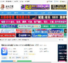 海康智存mac版下载 海康智存(家庭存储) for Mac v3.7.14 苹果电脑版 Intel 芯片版 下载-脚本之家