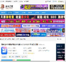 云存储软件下载 海康智存PC电脑客户端(家庭存储) v3.7.14 32/64位 官方安装版 下载-脚本之家