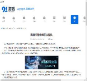 鸣潮卡提希娅怎么配队-鸣潮卡提希娅配队攻略 - 91手游网