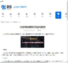 七日世界如何获取手枪加长型弹匣-七日世界手枪加长型弹匣获取方法 - 91手游网