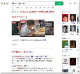 韦神食堂吃饭被多人拍照_360搜索