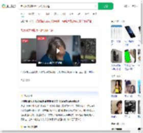 老太网恋被收手机后身体不适_360搜索