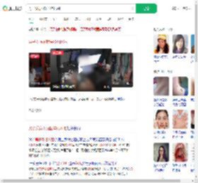 男子发病不就医猝死网吧_360搜索