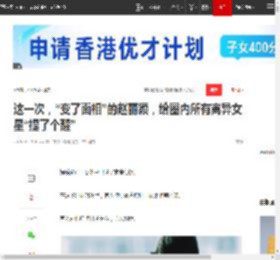 这一次,“变了面相”的赵丽颖,给圈内所有离异女星“提了个醒”|倪妮|冯绍峰|章子怡|新恋情_网易订阅