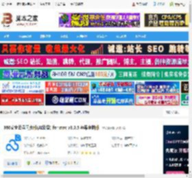 360安全云盘同步版下载 360安全云盘同步版(AI云盘) for mac v3.0.5 苹果电脑版 下载-脚本之家