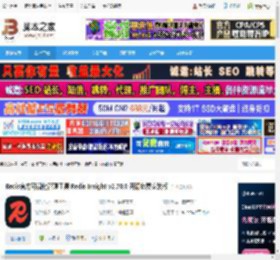 Redis工具下载 Redis官方可视化管理工具 Redis Insight v2.70.0 开源免费安装版 下载-脚本之家