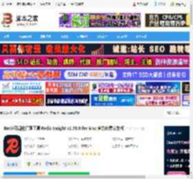 Redis Insight下载 Redis可视化管理工具 Redis Insight v2.70.0 for Mac 官方免费安装版 下载-脚本之家