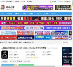 ZBrush iPad 2025官方下载 三维雕刻建模软件 ZBrush 2025 v2025.3.0 for Mac 中文正式免费版 下载-脚本之家