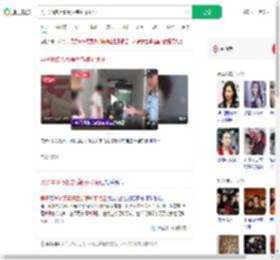 男子30多万娶妻后新娘不领证_360搜索