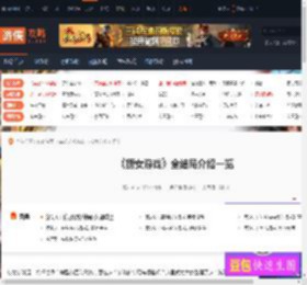 捞女游戏结局-捞女游戏全结局介绍一览 陈欣欣好结局-久别重逢-游侠网