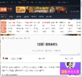 剑星营地全收集 埃多斯7号-游侠网