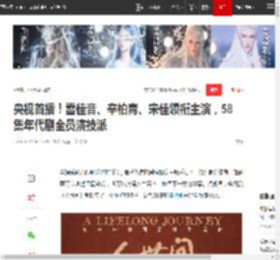 央视首播！雷佳音、辛柏青、宋佳领衔主演，58集年代剧全员演技派|殷桃_网易订阅