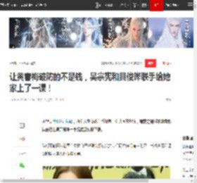 让黄春梅破防的不是钱,吴宗宪和具俊晔联手给她家上了一课!|大s|小s|杨颖|汪小菲_网易订阅