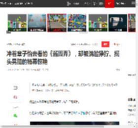 冲着章子怡去看的《酱园弄》，却被满脸狰狞、摇头晃脑的杨幂惊艳|影后|赵丽颖|墨雨云|易烊千玺_网易订阅