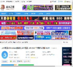 115浏览器下载 115浏览器(Chromium内核的高速浏览器) v35.26.0 中文最新安装版 32/64 下载-脚本之家