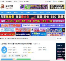 115浏览器Mac版下载 115浏览器 for Mac版 v35.26.0 Intel/Apple芯片版 下载-脚本之家