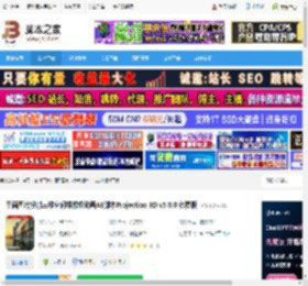 AE脚本插件下载 平面图片投射三维空间摄像机动画AE脚本Projection 3D v5.0.0 免费版 下载-脚本之家