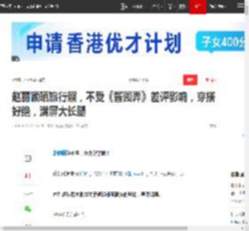 赵丽颖晒旅行照,不受《酱园弄》差评影响,穿搭好绝,满屏大长腿|杨幂_网易订阅