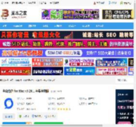 金山协作MAC版 金山协作 for Mac v5.26.1 苹果电脑版 下载-脚本之家