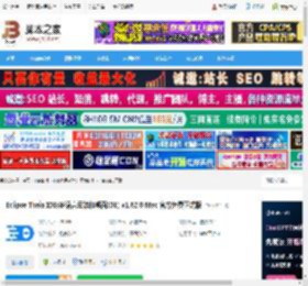 Theia IDE下载 Eclipse Theia IDE(多语言云端和桌面IDE) v1.62.0 Mac 官方免费正式版 下载-脚本之家