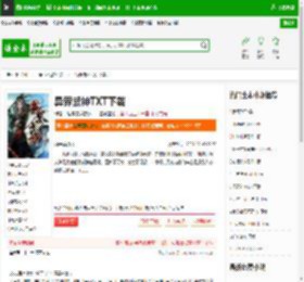 异界武神TXT下载_异界武神下载_全本小说网(笔趣阁)