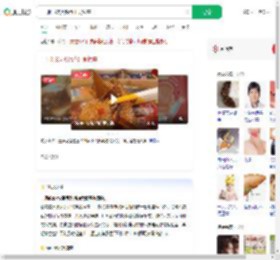 一周吃3次火锅查出食管癌_360搜索