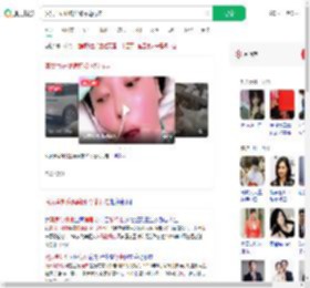 演员肖妍倪偏瘫如今能行走_360搜索