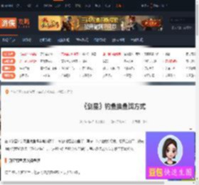 剑星钓鱼怎么换鱼饵-剑星钓鱼换鱼饵方式-游侠网