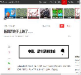 酱园弄终于上映了......|戛纳|杨幂|雷佳音|章子怡|赵丽颖|墨雨云_网易订阅