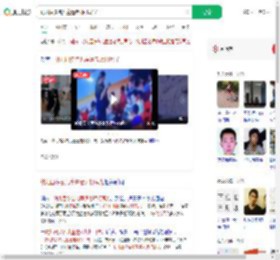 幼儿园多名儿童遭老师打耳光_360搜索