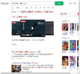 1500米高空表演单杠大回环_360搜索