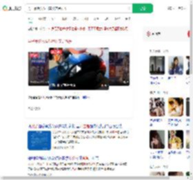 男子暴踹女友叫嚣父亲是所长_360搜索