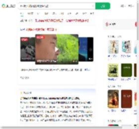 因眼睛小被频繁误判疲劳驾驶_360搜索