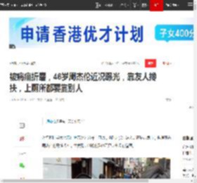 被病痛折磨,46岁周杰伦近况曝光,靠友人搀扶,上厕所都要靠别人|刘耕宏|演唱会|曾仕强_网易订阅