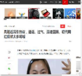 凤姐近况引热议,遣返、过气、混迹直播、初代网红现状太多唏嘘|晚晚|韦雪|罗玉凤|王思聪|周星驰_网易订阅