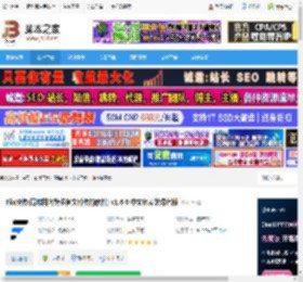 Flix快传下载 Flix快传(局域网内跨设备文件传输软件) v1.6.0 中文免安装绿色版 下载-脚本之家