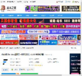 Flix快传mac下载 Flix快传 for Mac(像聊天一样传输文件) v1.6.0 苹果电脑版 下载-脚本之家