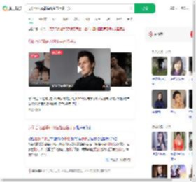 身价百亿富豪捐精生超百名子女_360搜索