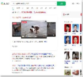 四川巴中多名村民被恶犬咬伤_360搜索