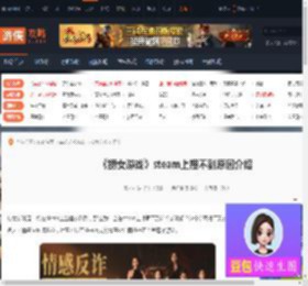 捞女游戏steam上怎么搜不到-捞女游戏steam上搜不到原因介绍-游侠网