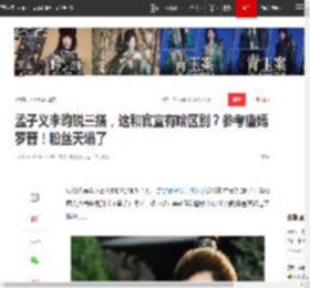 孟子义李昀锐三搭，这和官宣有啥区别？参考唐嫣罗晋！粉丝天塌了|娱乐圈_网易订阅