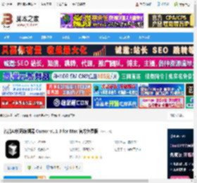 Cursor下载 智能AI代码编辑器 Cursor v1.1.3 for Mac 官方免费版 下载-脚本之家