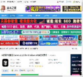 Cursor编辑器下载 AI代码生成神器 Cursor v1.1.3 for Windows x64官方免费版 下载-脚本之家
