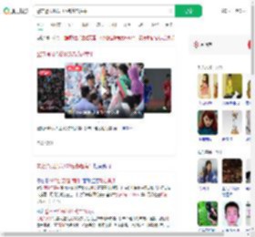 警方通报抓获105名苏超黄牛_360搜索