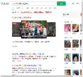 众人助18岁截肢女孩登顶泰山_360搜索